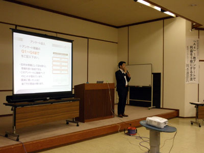 静岡県　富士商工会議所主催　経営革新販売促進（広告作成）セミナー講師