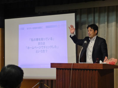 高知県　社団法人伊野法人会主催　販売促進（広告宣伝）セミナー講師