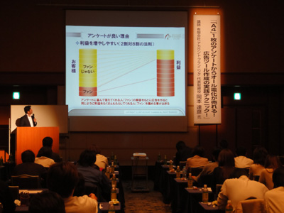和歌山県　関西電力株式会社主催　広告ツール作成セミナー講師