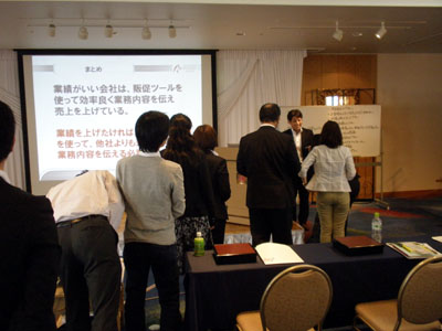 東京都　日本経営合理化協会主催　販売促進（広告作成）セミナー講師