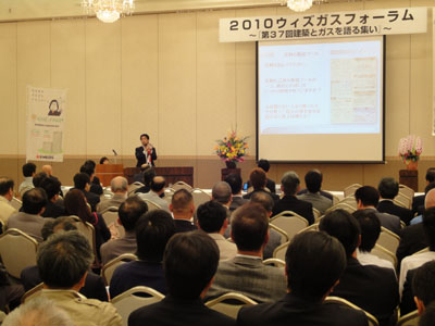 宮崎県　宮崎ガス株式会社主催　『第３７回建築とガスを語る集い』記念講演講師