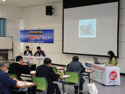 高知県　四国電力主催　経営力・営業力が身につく“業績アップ”セミナー講師（宇和島会場）