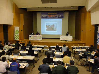 高知県　四国電力主催　経営力・営業力が身につく“業績アップ”セミナー講師（中村会場）